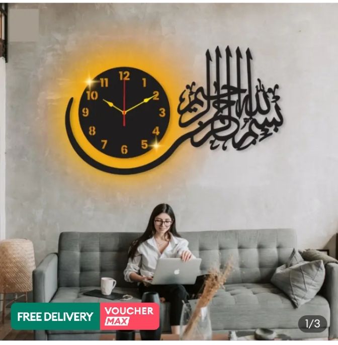 New Islamic Calligraphy 3D Wooden Wall Clock | Quartz Wall Watch DIY Design Decor...