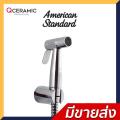 American Standard spray hose A-4900-CH chrome color spray hose set. 