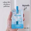 Numju underarm bright cream. 