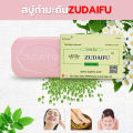 Genuine 💯   Zudaifu Sulfur Soap Chinese Herbal Soap Bar Soap Sulfur Soap Antifungal Soap Natural Whitening Skin Care 80g. 