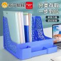 Comix Magazine Holder 4 Layer With3  Front Compartment B2034. 