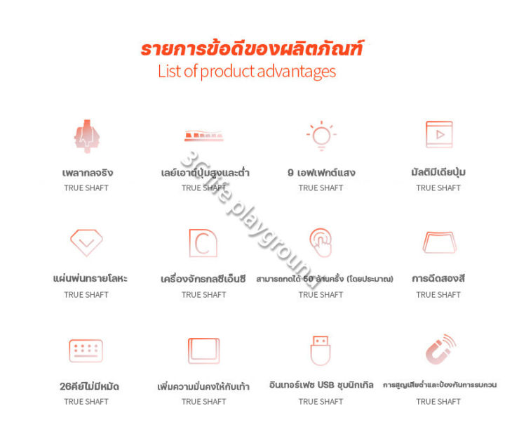 Gaming%20Keyboard%20mechanical%20keyboard%20(blue%20switch)%20thai%20gaming%20keyboard,%20keyboard%20gaming%2087key,%20light%20keyboard,%20Sound%20Keyboard,%20gaming%20keyboard,%20keyboard,%20blue%20gaming%20keyboard,%20wired%20keyboard,%20loud%20push%20keyboard%20(free%20Thai%20stickers)%20-%20Image%208