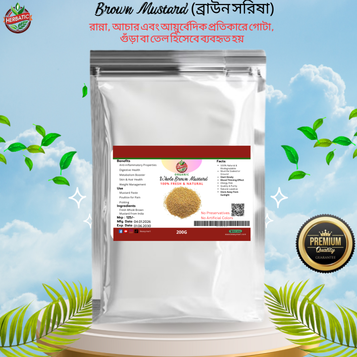 Herbatic Whole Brown Mustard 200g