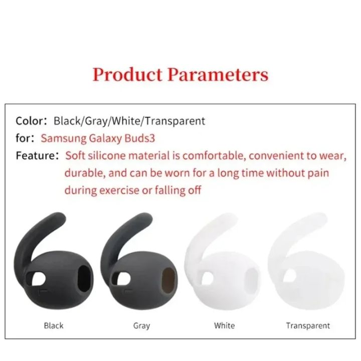 Ear%20Tips%20For%20%20%20Buds%203%20Bluetooth%20Earphones%20with%20Silicone%20Sleeves%20Earbuds%20Earhook%20Anti-Slip%20Headphone%20Earplug%20Ear%20Cap%20-%20Image%206