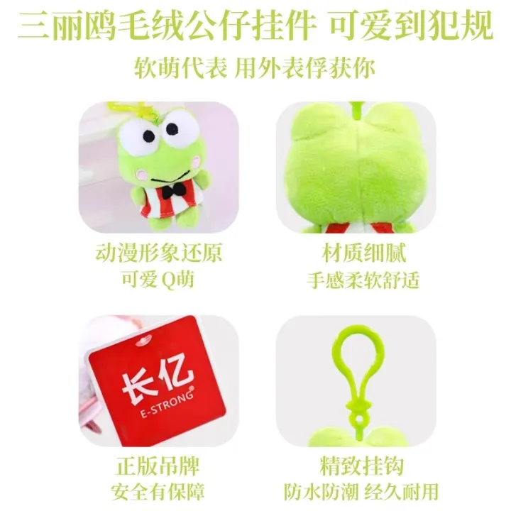 10cm%20Sanrio%20My%20Melody%20Kuromi%20Cinnamoroll%20Hello%20Kitty%20Hangyodon%20Purin%20Dog%20Bell%20Plush%20Toy%20Anime%20Stuffed%20Animals%20Keychains%20Pendant%20-%20Image%203