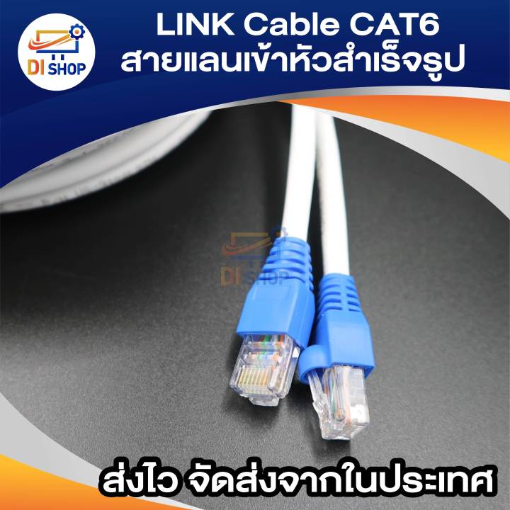 Link%20Cable%20Cat6%20LAN%20cable%20to%2010%20m%20long%20finished%20head%20(white)%20-%20Image%209