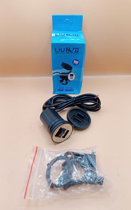 Hjg%20mobile%20charger%20available%20for%20any%20bike%20-%20Image%202