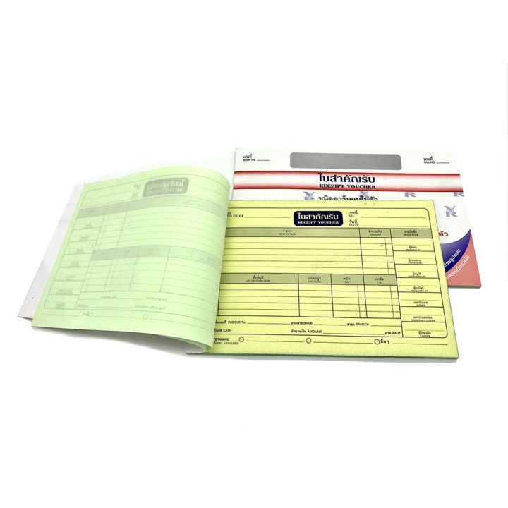 2-layer%20carbon%20receipt%20(2-pack)%20VR%20-%20Image%202