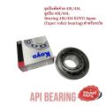 ลูกปืนคัดท้าย 418/414, ลูกปืน 418/414, Bearing 414/418 JTEKT KOYO Japan (Taper roller bearing) สำหรับรถไถ Size (mm) 38.10 88.50 26.99. 