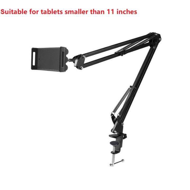 Rotatable%20Tablet%20Stand%20Phone%20Stand%20Long%20Arm%20Metal%20360%C2%B0%20Adjustable%20Holder%20For%20iPad%20for%204%20to%2011%20inch%20%20iPhone%20%20%20-%20Image%207