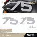 New Vespa 75th anniversary edition LX, S, PM, SP, giorano notie Vespa shop. 