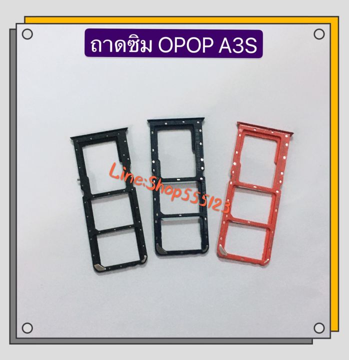 Oppo A3s / CPH 1803 SIM tray