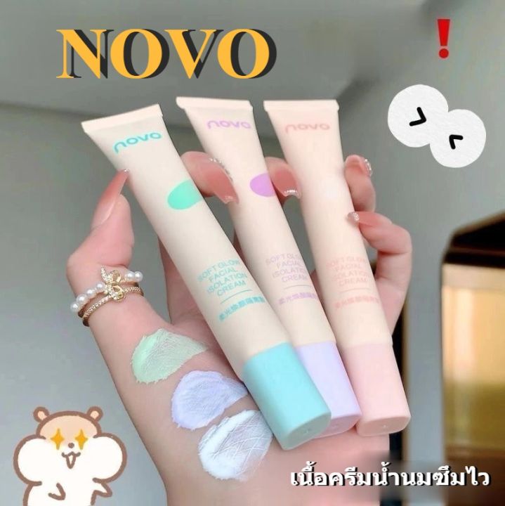 Novo primer concealing pores, adjusting skin blur, pore control, smooth 25g. (5947)