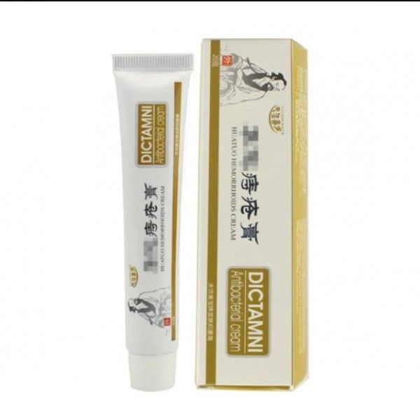 Hemorrhoids Herbal Cream 5 pcs