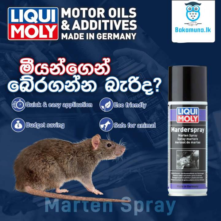 LIQUI MOLY Marder Spray (Rats Spray) 200ml