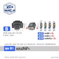 WACA Honda Wave 110i all models with 5 LED turn signal bulbs flashing normally Wave 110i switch very bright Z10s FSA Honda Wave wave wave Hundred. 
