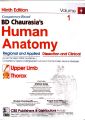 BD CHAURASIA'S HUMAN ANATOMY 9th EDITION (UPPER LIMB & THORAX) VOLUME- 1. 