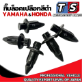 Black pin lock, black shell lock, 6mm core size. Head width 11mm. Honda Click 125 pc 150 Scoopy I clip lock shell PCX click125i scoopy-I. 