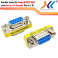 9 pin male-male/ female-female/male-female cable adapter VGA 15 pin to cable length RS232 DB9 9 9 pin Mini gender changer Copler. 