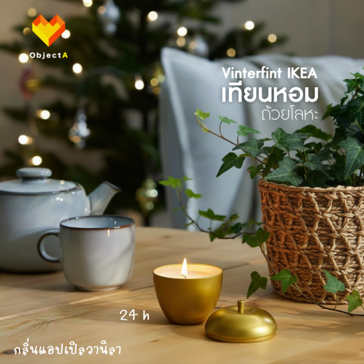 Ikea%20scented%20candle%20in%20metal%20cup%20apple-shaped%20red%20gold%2024H%20vinterfut%20-%20Image%208