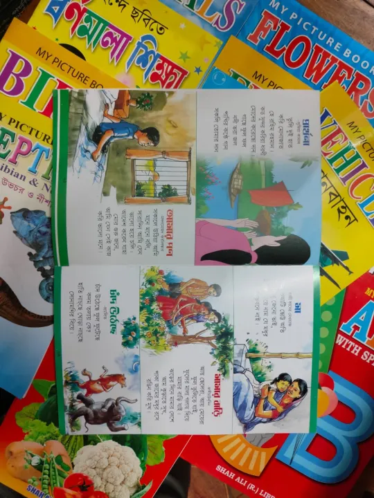 %E0%A6%9B%E0%A7%8B%E0%A6%9F%20%E0%A6%AC%E0%A6%BE%E0%A6%9A%E0%A7%8D%E0%A6%9A%E0%A6%BE%E0%A6%A6%E0%A7%87%E0%A6%B0%20%E0%A6%AA%E0%A7%8D%E0%A6%B2%E0%A6%BE%E0%A6%B8%E0%A7%8D%E0%A6%9F%E0%A6%BF%E0%A6%95%E0%A7%87%E0%A6%B0%20%E0%A6%AA%E0%A6%A1%E0%A6%BC%E0%A6%BE%E0%A6%B0%20%E0%A6%AC%E0%A6%87%20(%E0%A6%8F%E0%A6%95%20%E0%A6%B8%E0%A7%87%E0%A6%9F%20%E0%A7%A7%E0%A7%AA%20%E0%A6%9F%E0%A6%BF)%20-%20Image%205