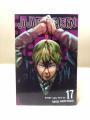 Jujutsu Kaisen Volume 17. 