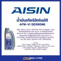 AISIN AFW-VI Packed 1 Lites. 