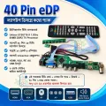 Universal LCD TV Controller Driver Board + 1CH 6bit 40Pin LVDS Cable + 7 IR Key Board Combo for 1366x768 Pixel Panel Replace T.V56 DS-V59.
