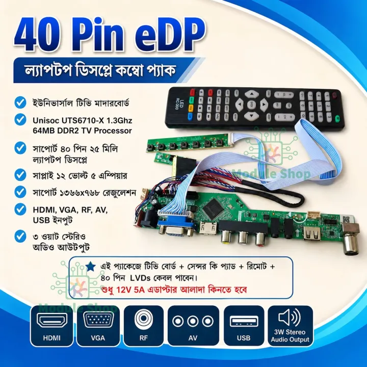 Universal LCD TV Controller Driver Board + 1CH 6bit 40Pin LVDS Cable + 7 IR Key Board Combo for 1366x768 Pixel Panel Replace T.V56 DS-V59