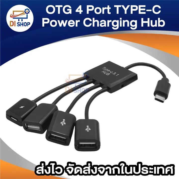 OTG%204%20Port%20TYPE-C%20power%20charging%20hub%20cable%20for%20Android%20tablet%20smartphone%20-%20Image%206