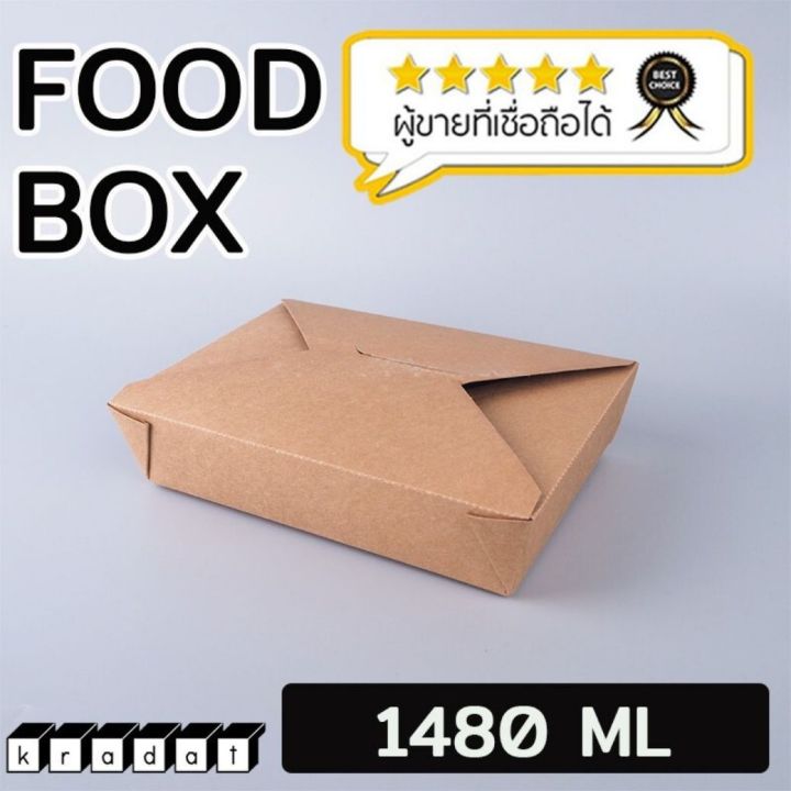 Solid%20brown%20Kraft%20food%20box%20(20/pack)-Krawat%20-%20Image%208