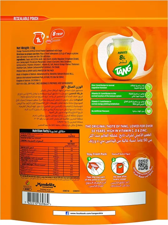 Tang%20Orange%20Flavoured%20Instant%20Drink%201kg,%20Dubai%20-%20Image%203