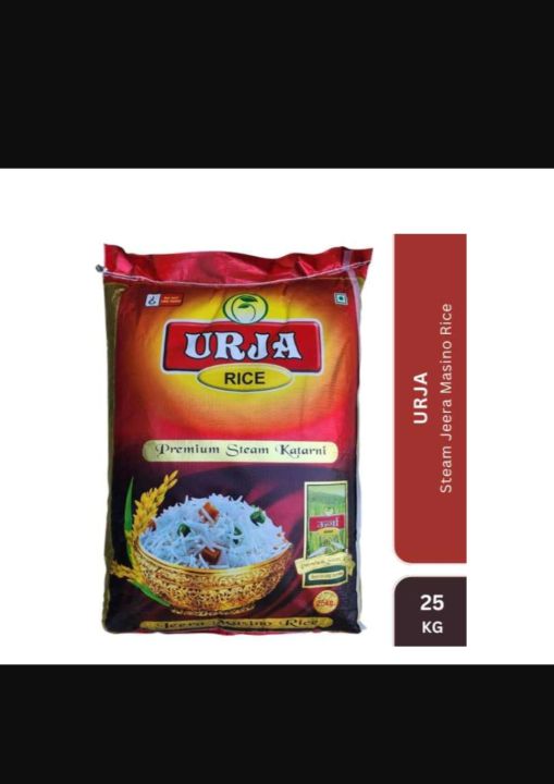 Urja Jeera Masino Rice 25kkg | Daraz.com.np