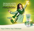 Safi Face Wash. 