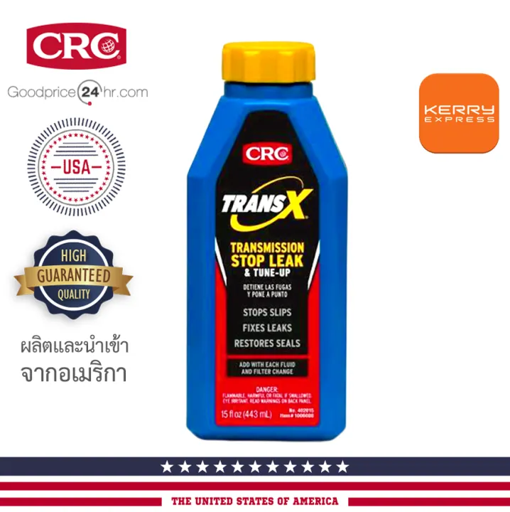 K & W Trans X automatic transmission stop leak & tune up oil fuel injector auto steering gear USA Best Selling + free high quality silicone rubber coating