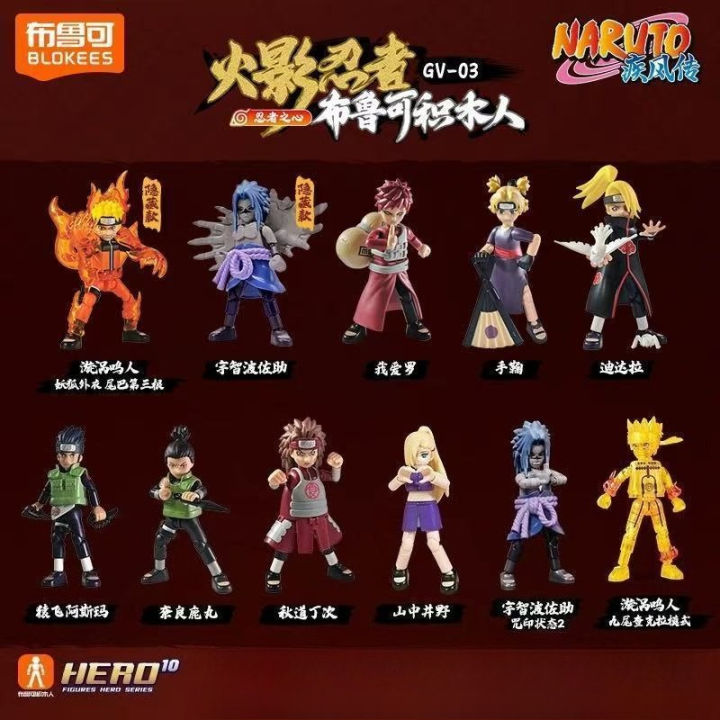 Blokees%20Building%20Block%20Toys%20GV04%20Uzumaki%20Naruto%20Uchiha%20Sasuke%20Gaara%20Deidara%20Nara%20Shikamaru%20Action%20Figure%20Collection%20%20-%20Image%206