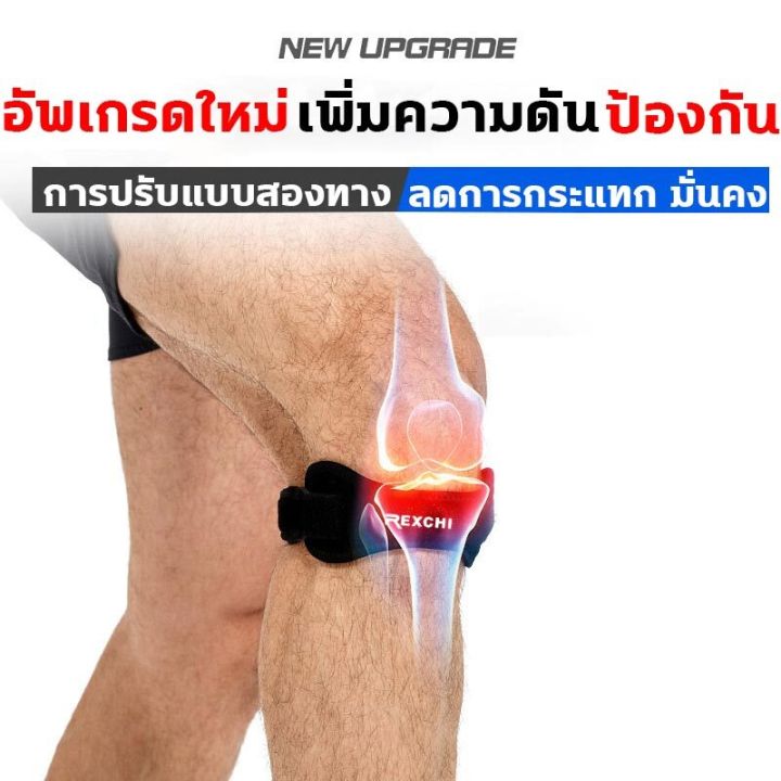 Imported%20German%20rexchi%20knee%20brace%201%20pc%20soft%20breathable%20knee%20brace%20large%20rubber%20gasket%20in%20knee%20support%20increase%20patella%20stability,%20wont%20slide%20knee%20support,%20stable%20shock%20absorption,%20knee%20brace%20support%20-%20Image%204