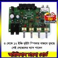 DX0809  Class D Power Amplifier 40W×2 DC12V with Microphone Dual Channel 80W Stereo Digital Audio Power Amplifier Board. 