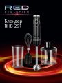 New Amazing Hand Blender, RED EVOLUTION 4-in-1 Immersion Blender, Stick Blender, 6 Speed Control, Hand Mixer Sets Includes Food Chopper, Egg Whisk, and BPA-Free Beaker (600ml), 800W, Black. 