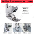 Latest version of G13 magnetic cloth block no nut fixing cloth block sewing machine/guillotine machinery dy industrial sewing machine. 