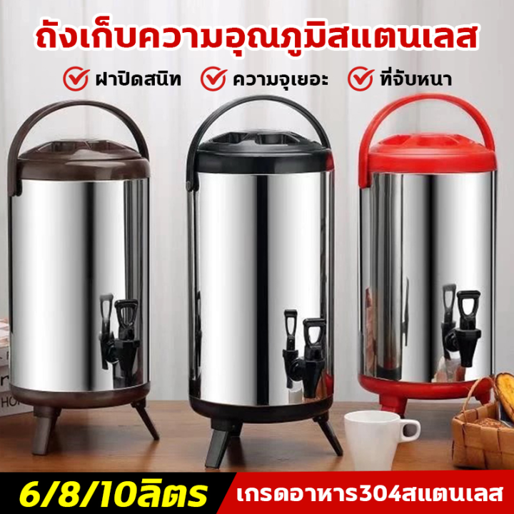 Milk%20tea%20storage%20tank%20stainless%20steel%20milk%20tea%20storage%20tank%20stainless%20steel%20thermal%20storage%20tank%20hot-cold%20storage%20tank%20stainless%20steel%20tea%20tank%20clutch%20tank%206%208%2010%20liters%20-%20Image%202