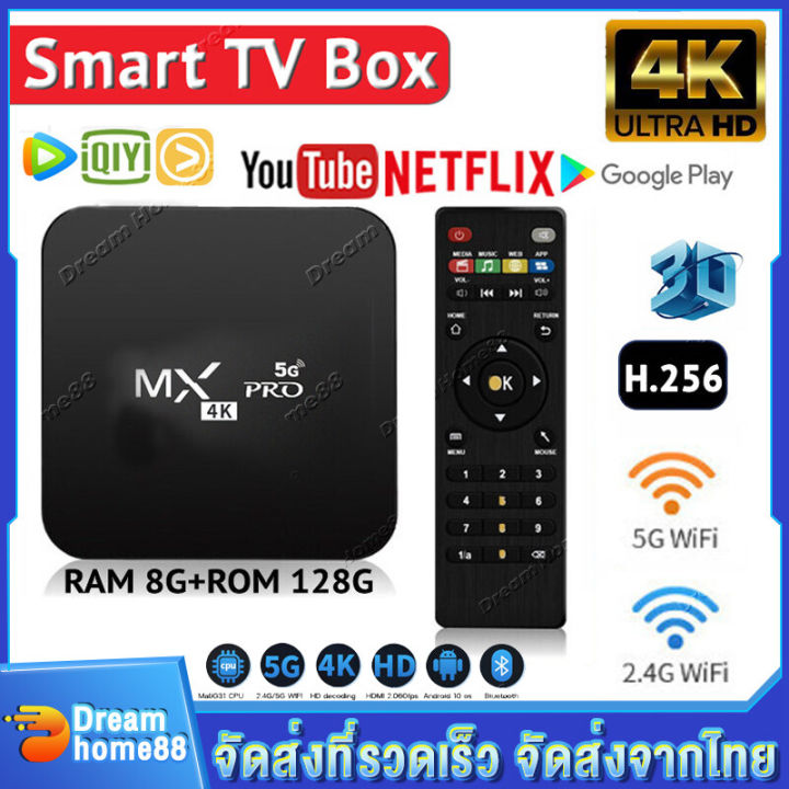 New Android TV box mxq Pro Android 10 4K/HD TV box support ram8g + ROM 128GB 64GB 32GB WiFi watch on Disney Hotstar YouTube Netflix smart TV
