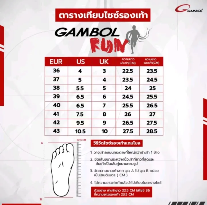 Gambol%20run%20gambol%20running%20shoes%20gm41134%20size%20UK%203-10%20-%20Image%202