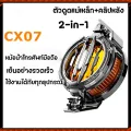 Cx07 X76 GT30 magnetic cell phone cooling fan for tablet Laptop Tablet. 