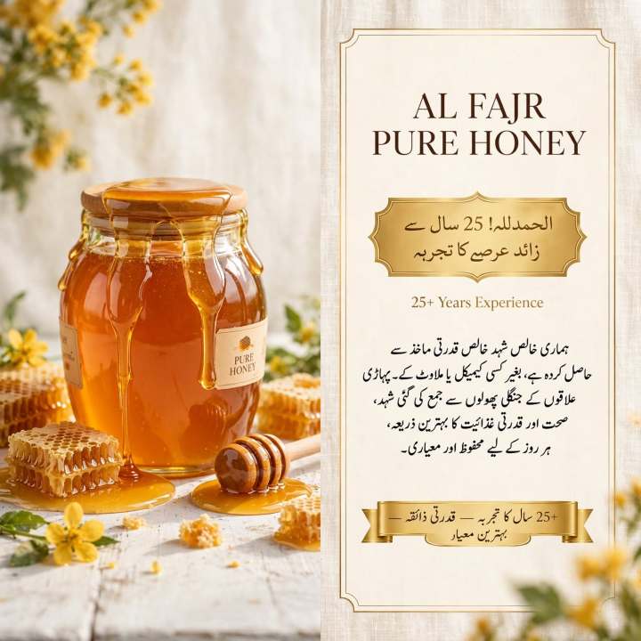 natural%20honey%201kg%20buy%20-%20Image%203