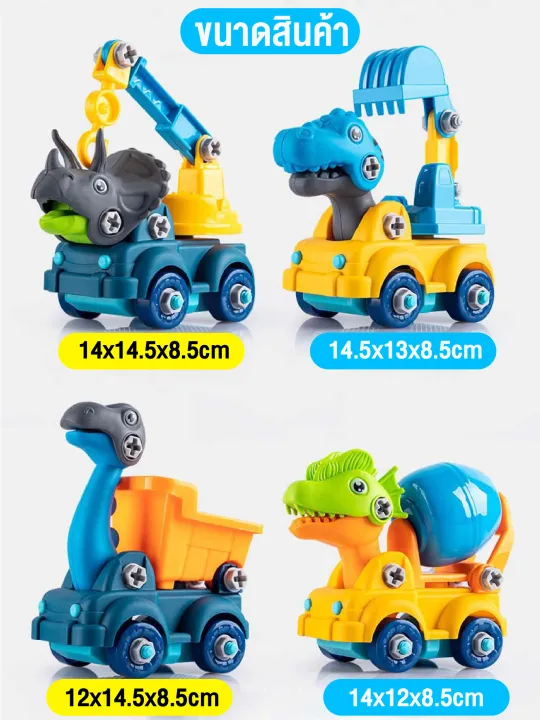 Linpure%20series%20Dinosaur%20children's%20car%20play%20Mill%20Dinos%20dinosaur%20toy%20detachable%20assemble%20disassemble%20role%20playing%20toy%20DIY%20baby%20gift%20ready%20to%20ship%20-%20Image%204