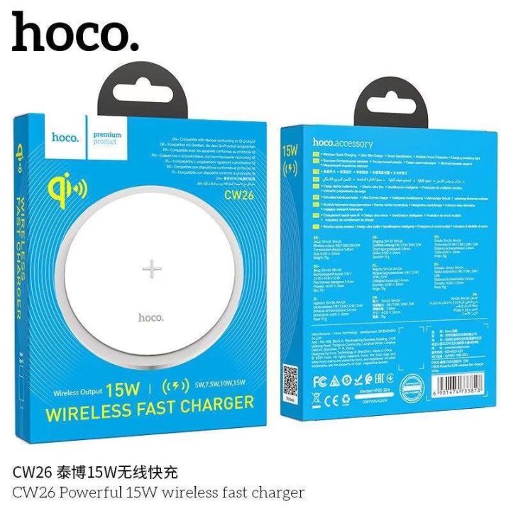 HoCo cw26 wireless charger “cw26 powerful” 15W Desktop Charger