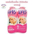 Care [Double Pack] Care Baby Powder 350 Grams. 2 Bottles (Care Powder). 