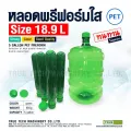 650g pet transparent preform tube size 18.9 liter tank. 