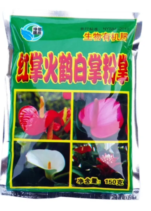 Anthurium%20Fertilizer%20200g%20pack%20NPK%20all%20in%20one%20-%20Image%206